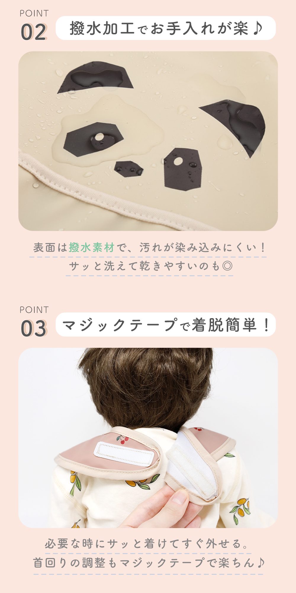 お食事エプロン 3枚セット 袖なし ポケット付き 撥水 ベビー 赤ちゃん