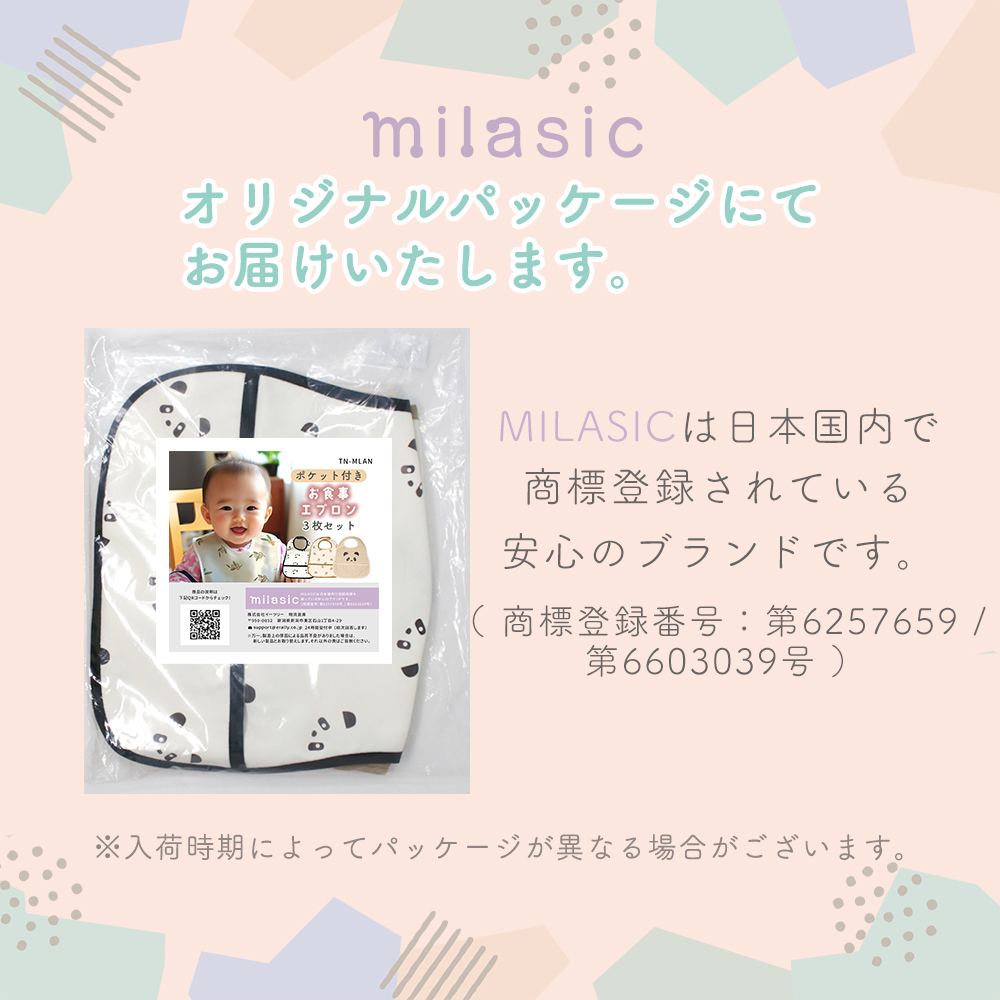 お食事エプロン 3枚セット 袖なし ポケット付き 撥水 ベビー 赤ちゃん