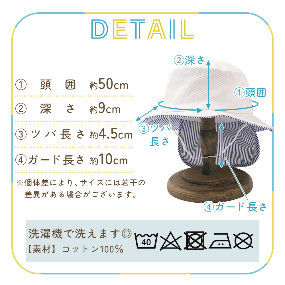 キッズ 帽子 デニム ハット 2way あご紐付き 日よけ UV 紫外線カット