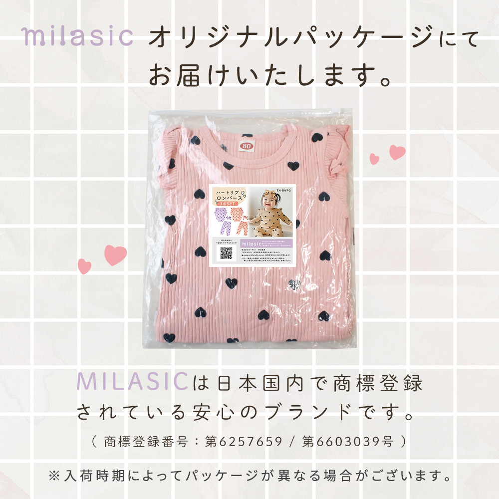 ハート ロンパース 上下 3点セット 長袖 ヘアバンド付き 80 90 100