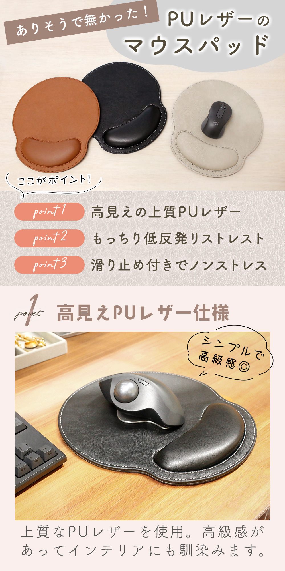 マウスパッド PUレザー 手首 リストレスト おしゃれ 大型 大きめ 高級