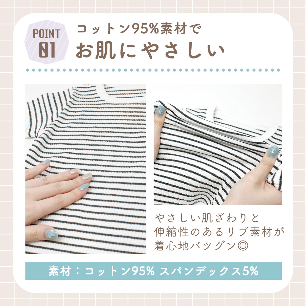 ベビー服 セットアップ 半袖 リブ 80 90 男の子 女の子 かわいい