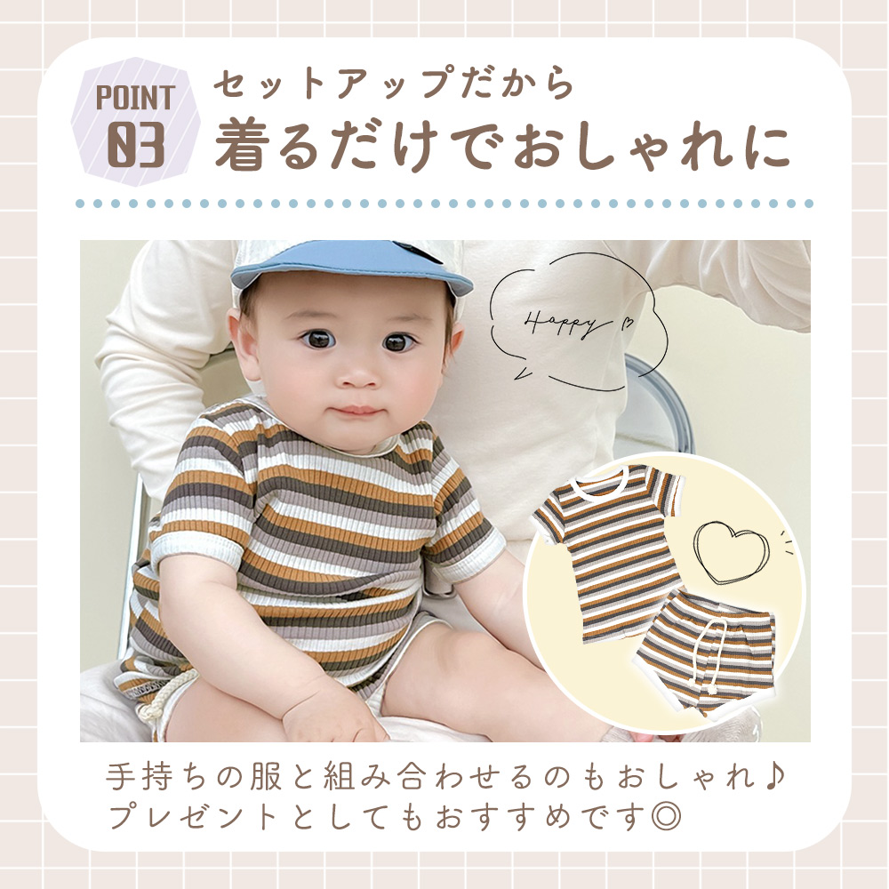 ベビー服 セットアップ 半袖 リブ 80 90 男の子 女の子 かわいい