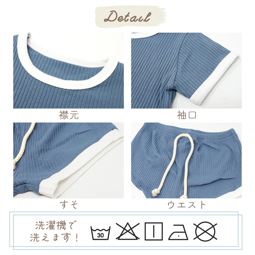 ベビー服 セットアップ 半袖 リブ 80 90 男の子 女の子 かわいい