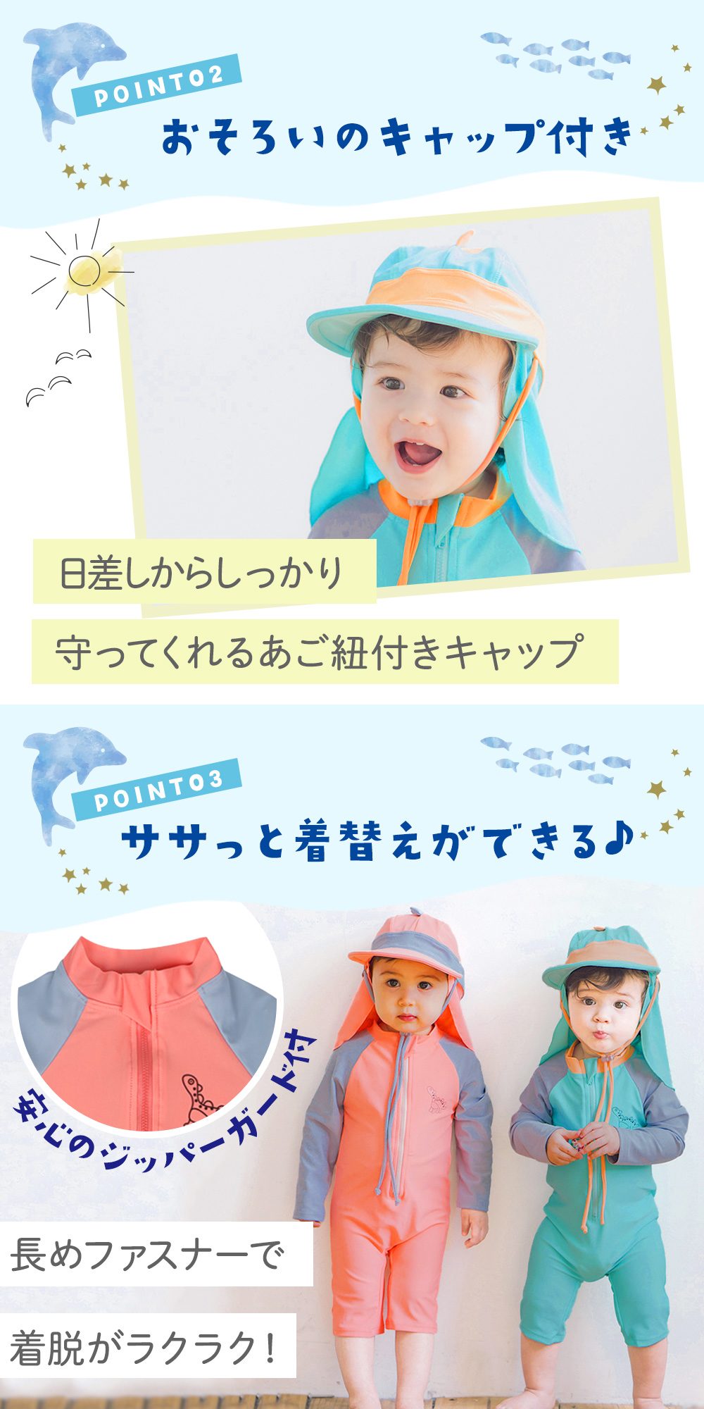 ラッシュガード キッズ 恐竜 水着 ロンパース 子供 男の子 女の子