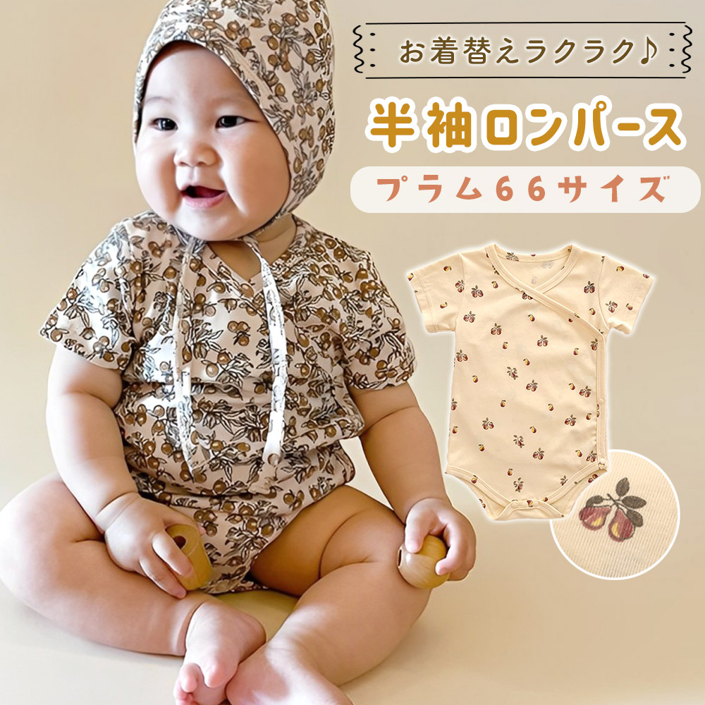 【極美品】べべ bebe マリン風 半袖ロンパース 70 双子 夏服 セーラー 1837-73201_06.jpg