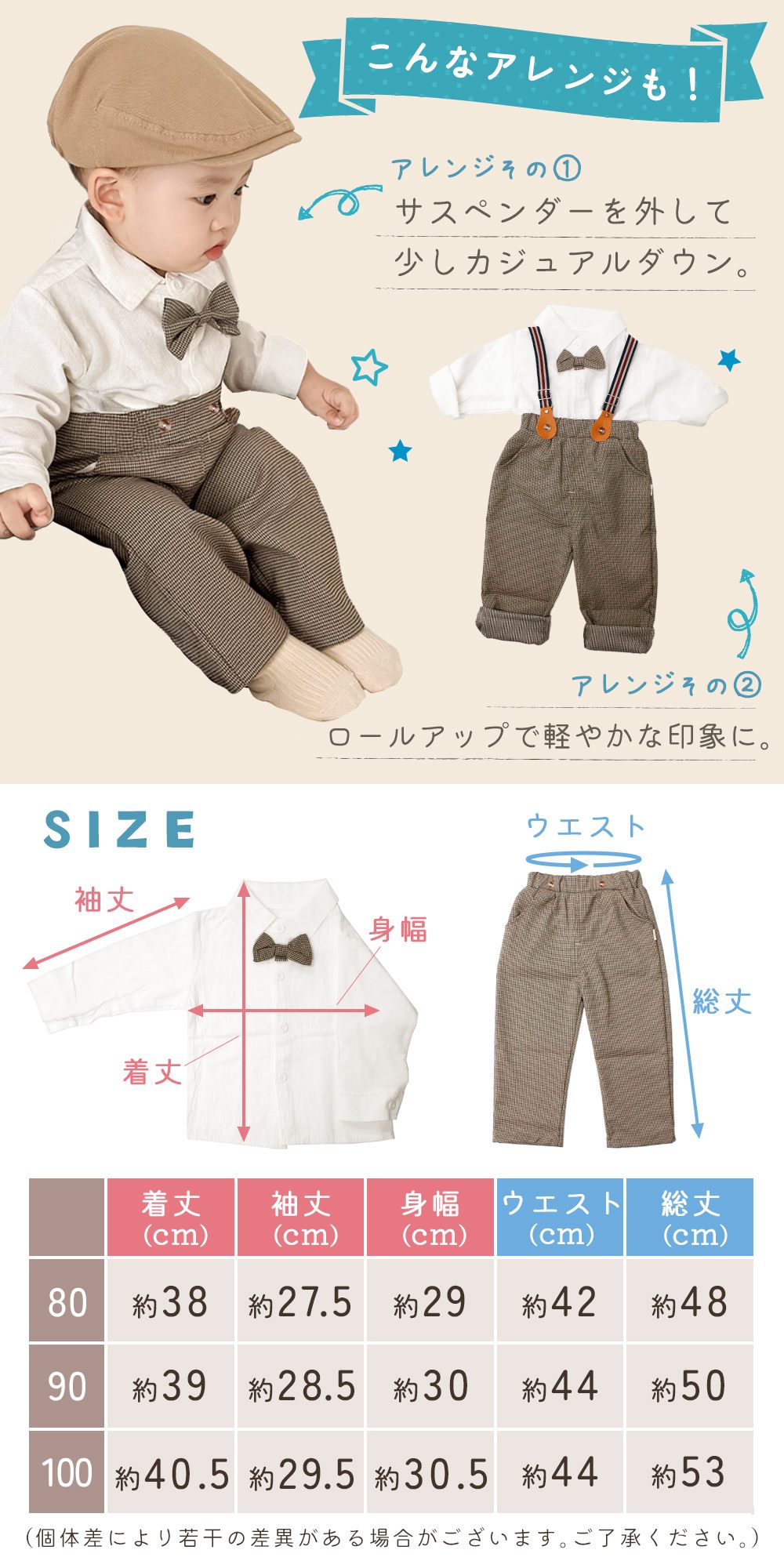 キッズ フォーマルスーツ 3点セット 80 90 100 シャツ パンツ