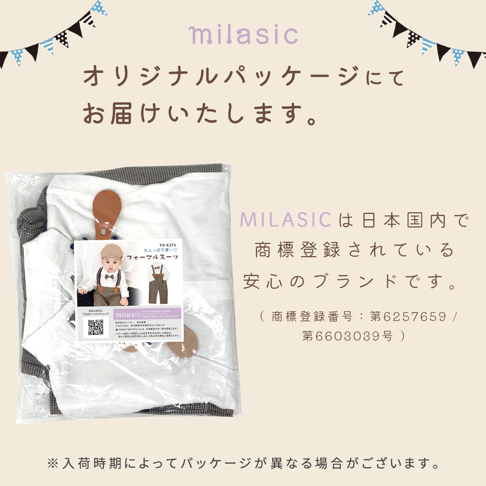 キッズ フォーマルスーツ 3点セット 80 90 100 シャツ パンツ