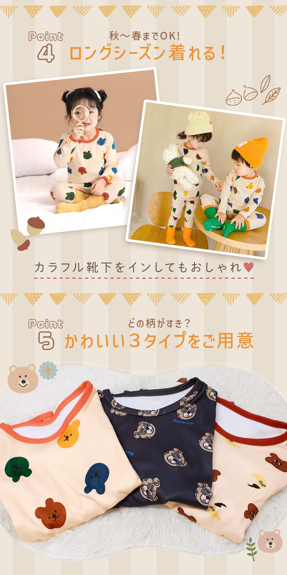 キッズパジャマ 長袖 男の子 女の子 子供服 かわいい 100 120 おしゃれ