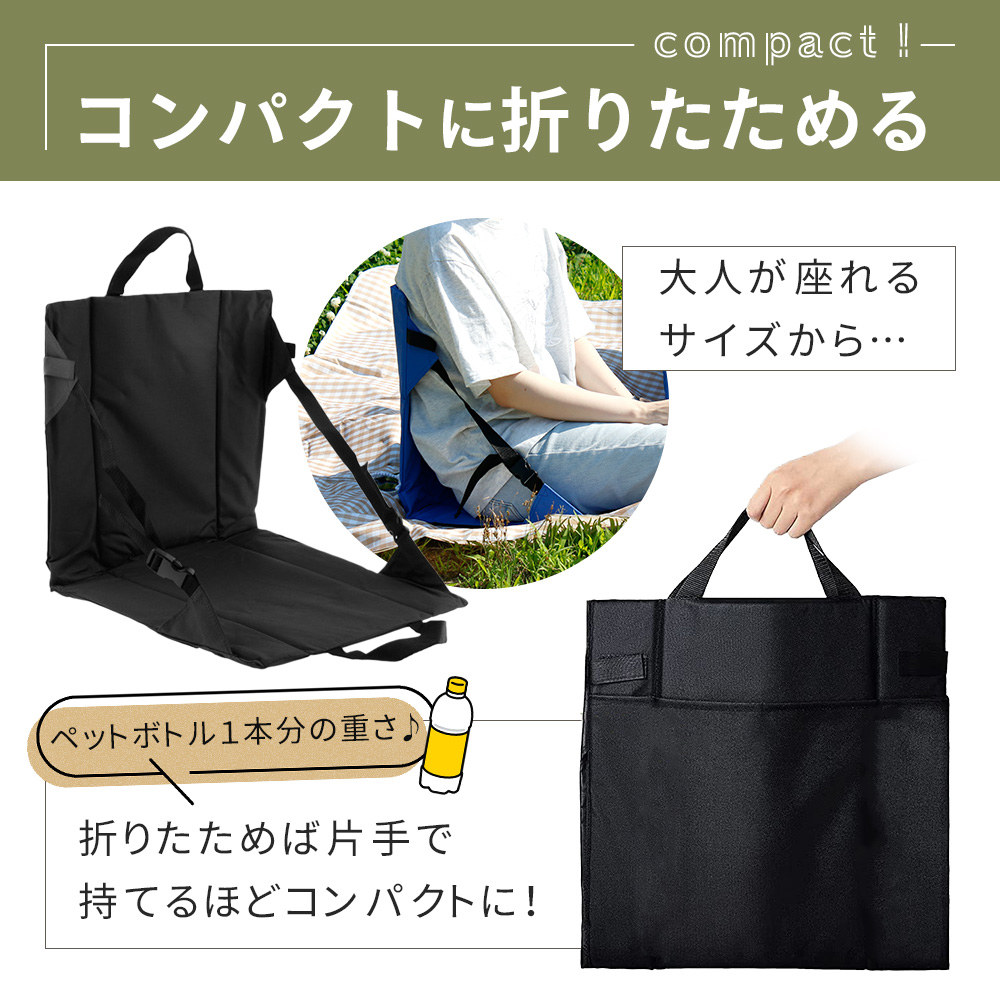 アウトドア 座椅子 チェア 2個セット 2way 折りたたみ たためる