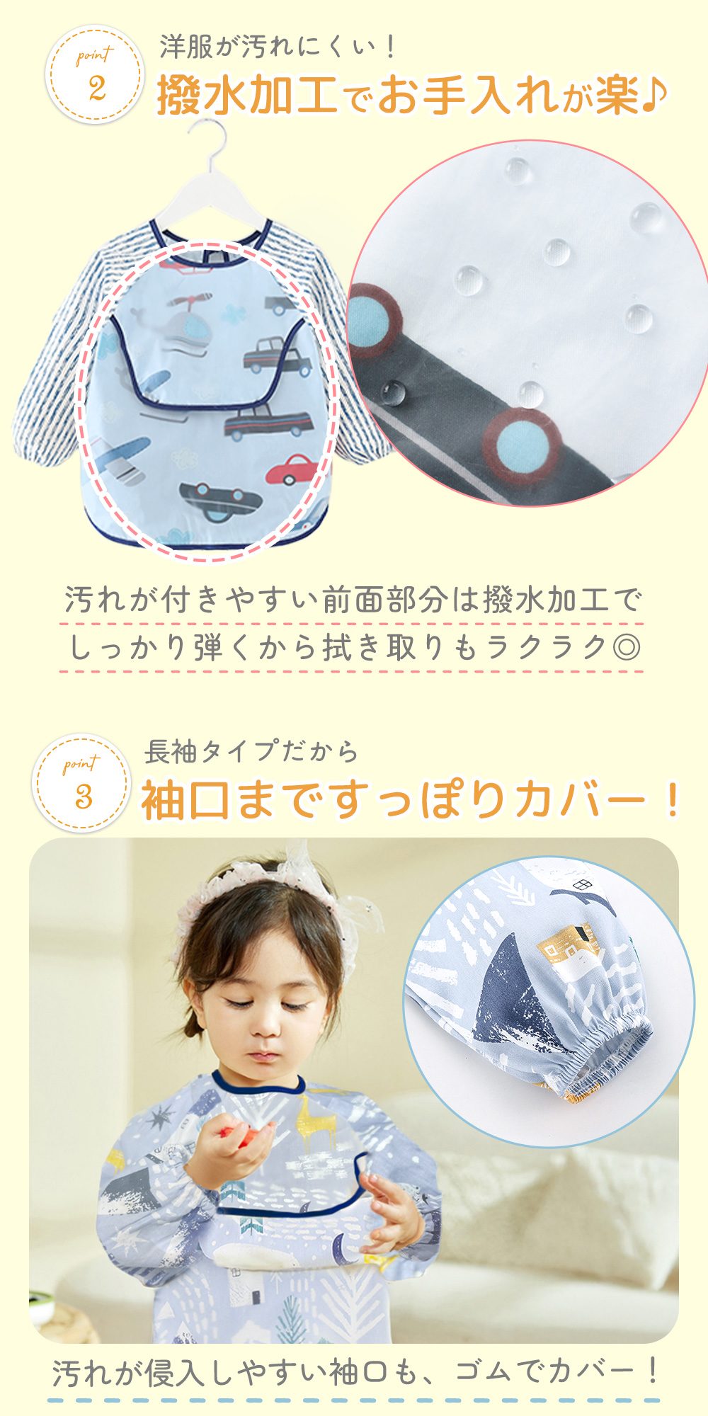 処分セール】お食事エプロン 長袖 4枚セット 撥水 スタイ よだれ掛け