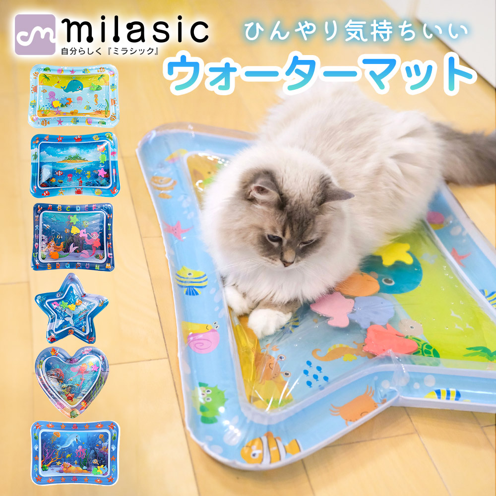 断捨離中★猫好きルナページ　よもぎ蒸し専用椅子　7点セット ニイヨンイチ、愛犬用多機能遊具「デニマット」を発売 | 動物の