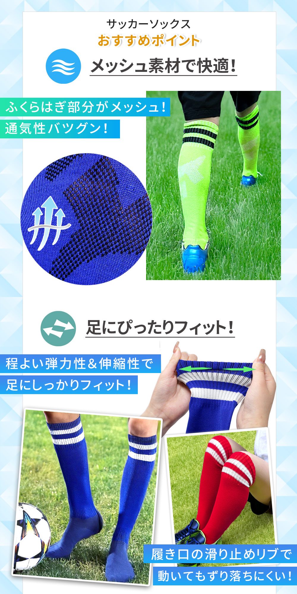 とても貴重なサッカーソックス 3足セット 3足セット サッカーソックス 3足組 無地 激安 サッカー