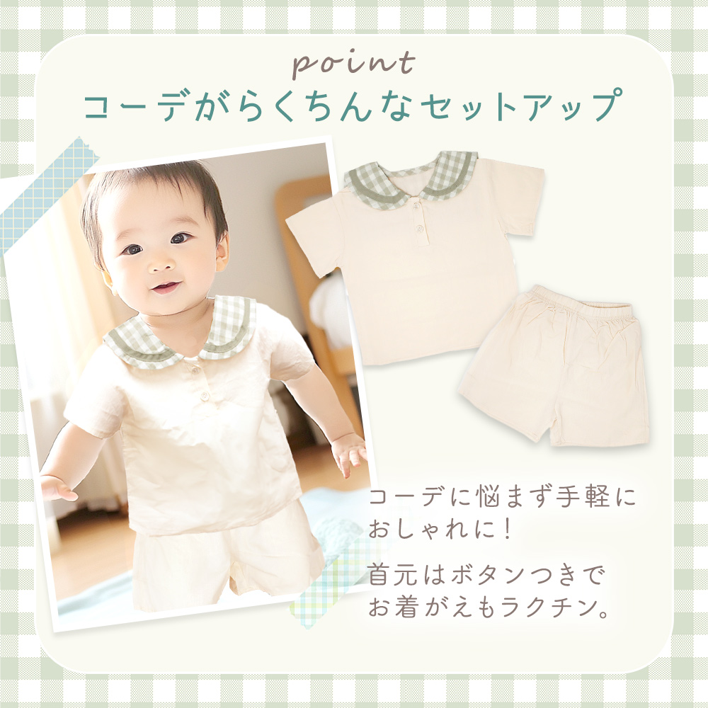 ベビー服 セーラー襟 セットアップ 上下セット 綿100% おしゃれ