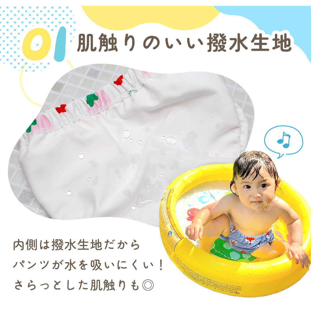 ベビー 水遊びパンツ スイムパンツ 男の子 女の子 男 女 簡易 ベビー 水遊びパンツ スイムパンツ 男の子 女の子 男 女 簡易