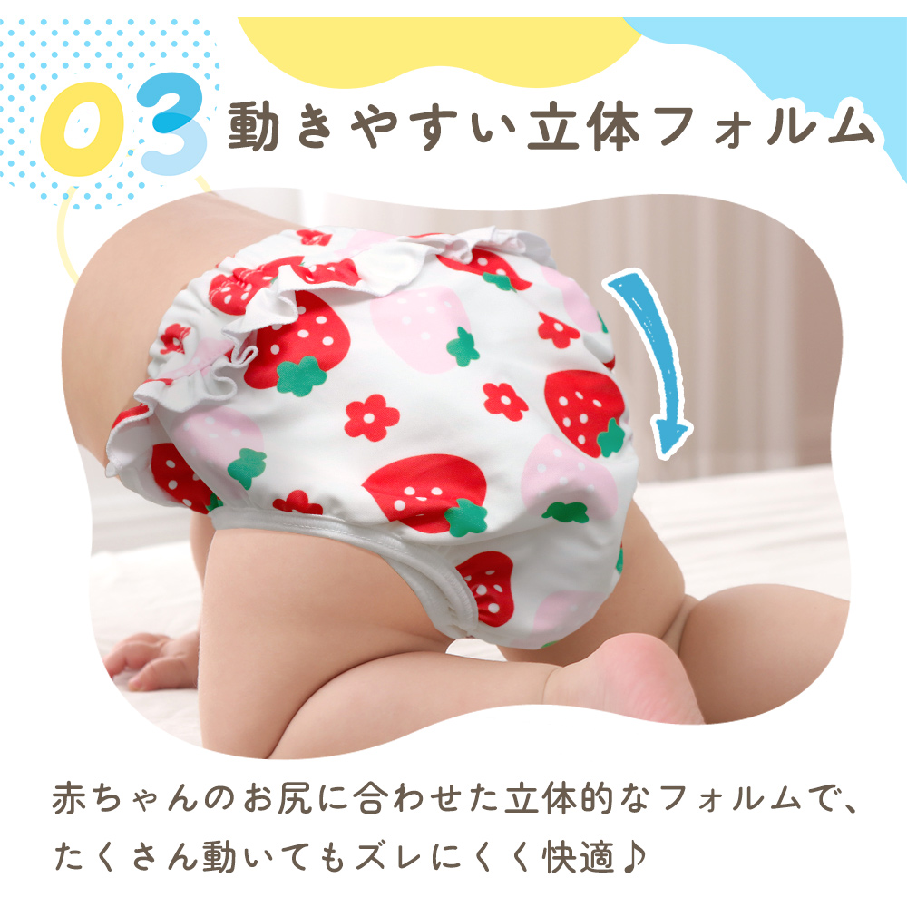 ベビー 水遊びパンツ スイムパンツ 男の子 女の子 男 女 簡易 ベビー 水遊びパンツ スイムパンツ 男の子 女の子 男 女 簡易