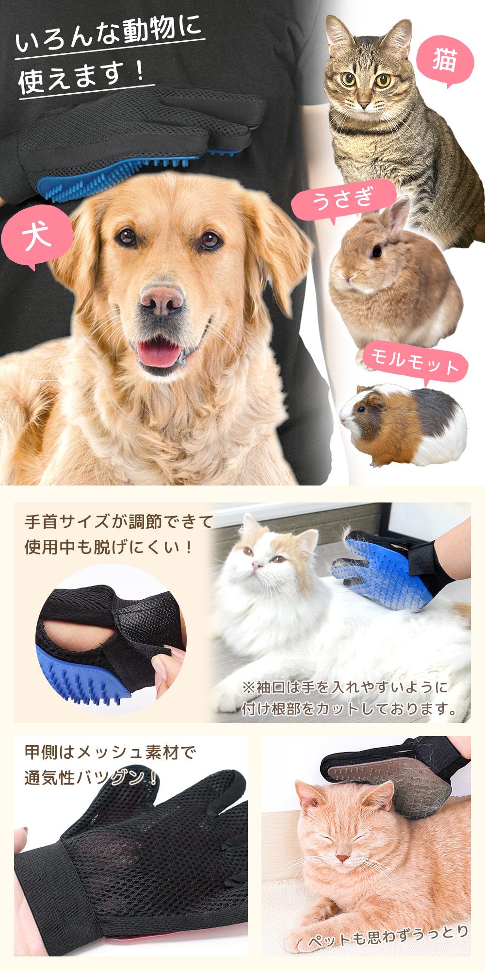 mitas グルーミンググローブ ペットブラシ 猫 犬 抜け毛取り