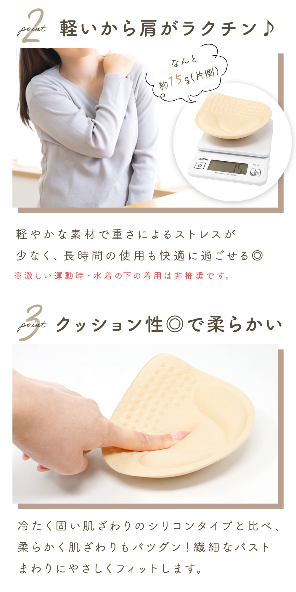 ブラパッド 厚手 厚め 極厚 4cm 2枚セット 右のみ 左のみ 両側 パッド