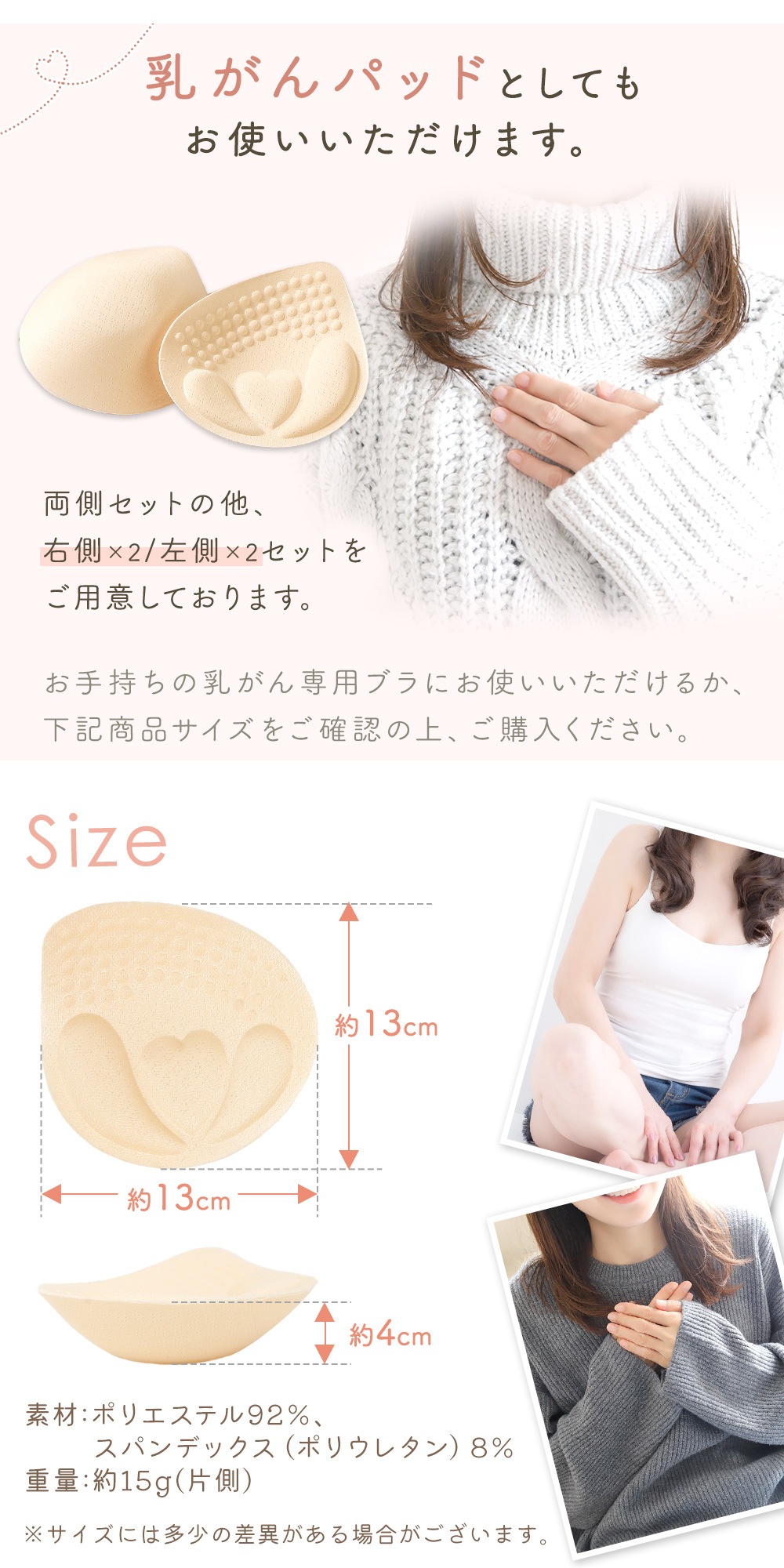 ブラパッド 厚手 厚め 極厚 4cm 2枚セット 右のみ 左のみ 両側 パッド