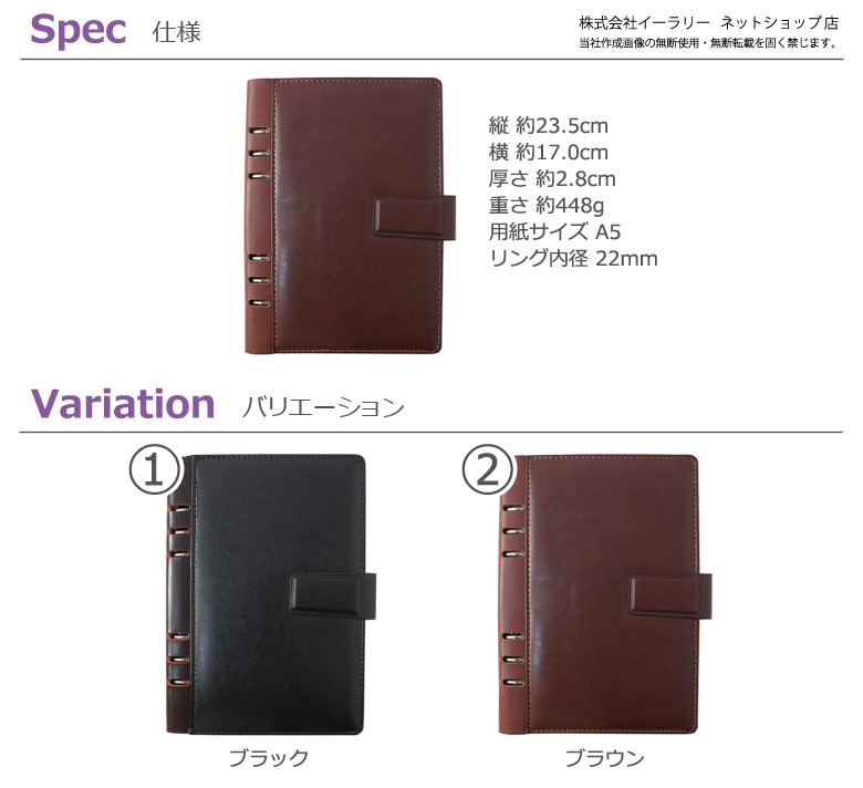 mitas システム手帳 A5 革 合革 6穴 リング 22mm 社会人 学生