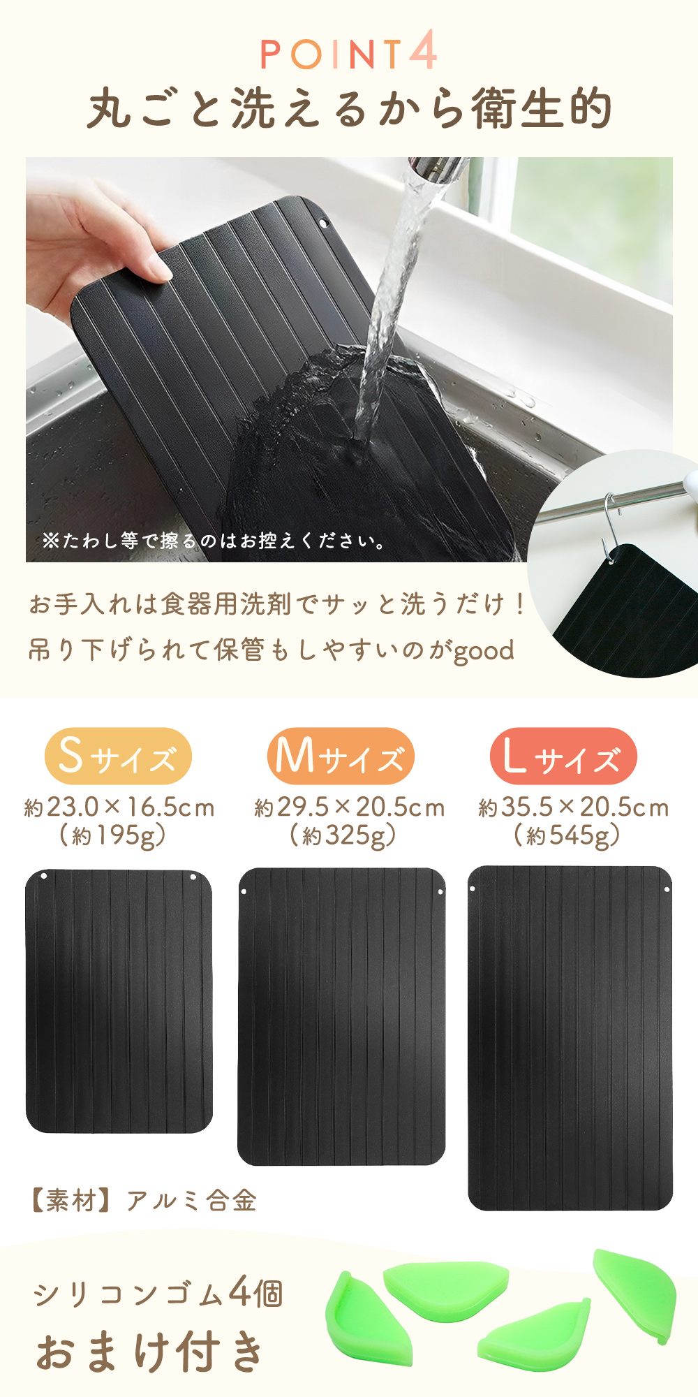 解凍プレート 3mm まな板 急速解凍 滑り止め おまけ付き アルミ