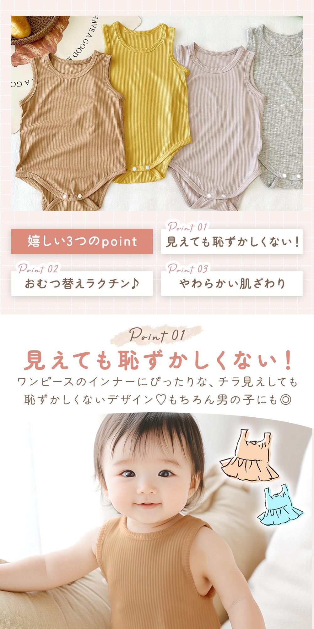 ベビー ロンパース 肌着 1+1枚セット 73 80 90cm 赤ちゃん インナー