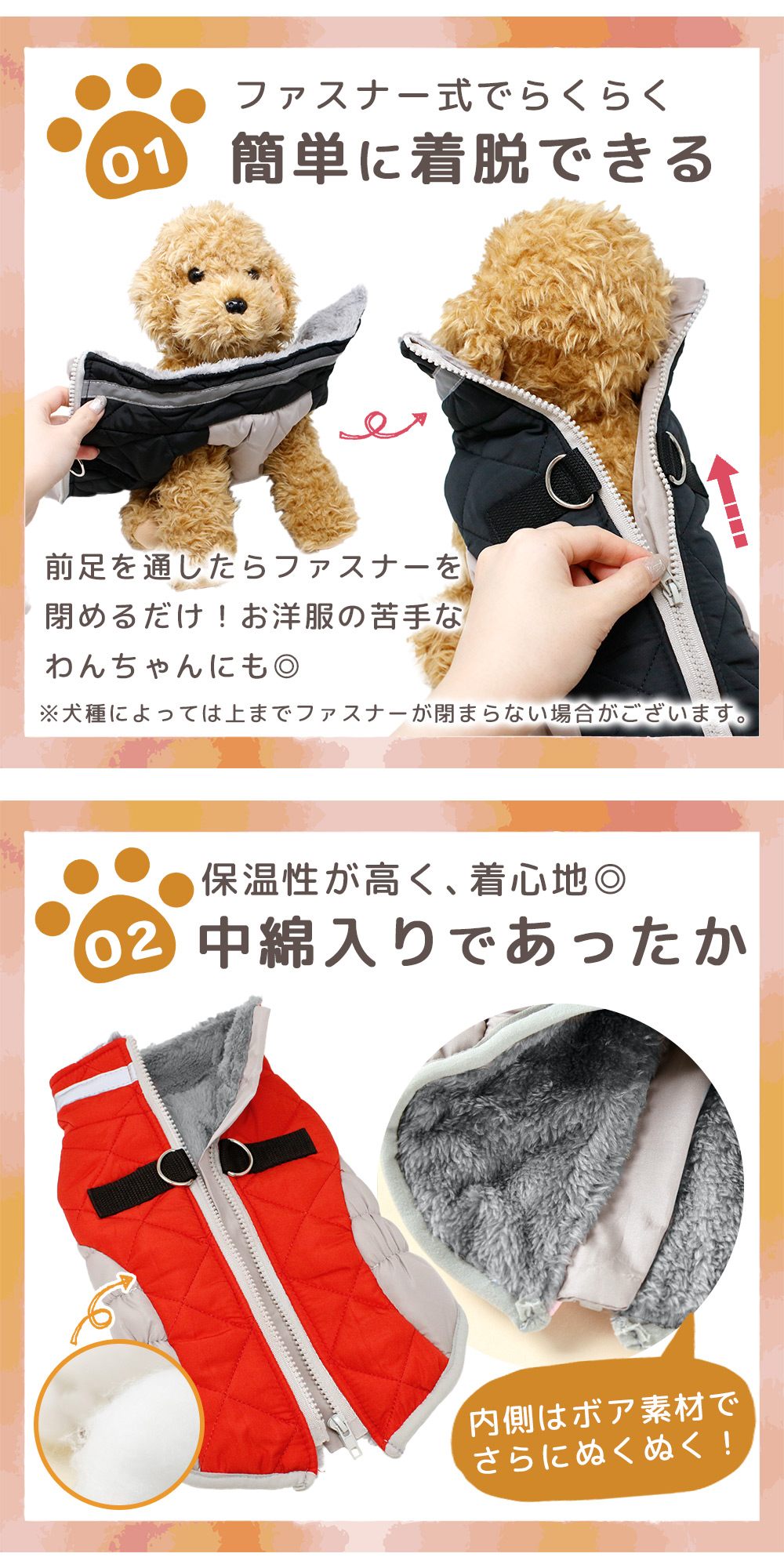 中綿 犬 服 冬 防寒 背中開き コート ドッグウェア Dカン付き 犬用 犬