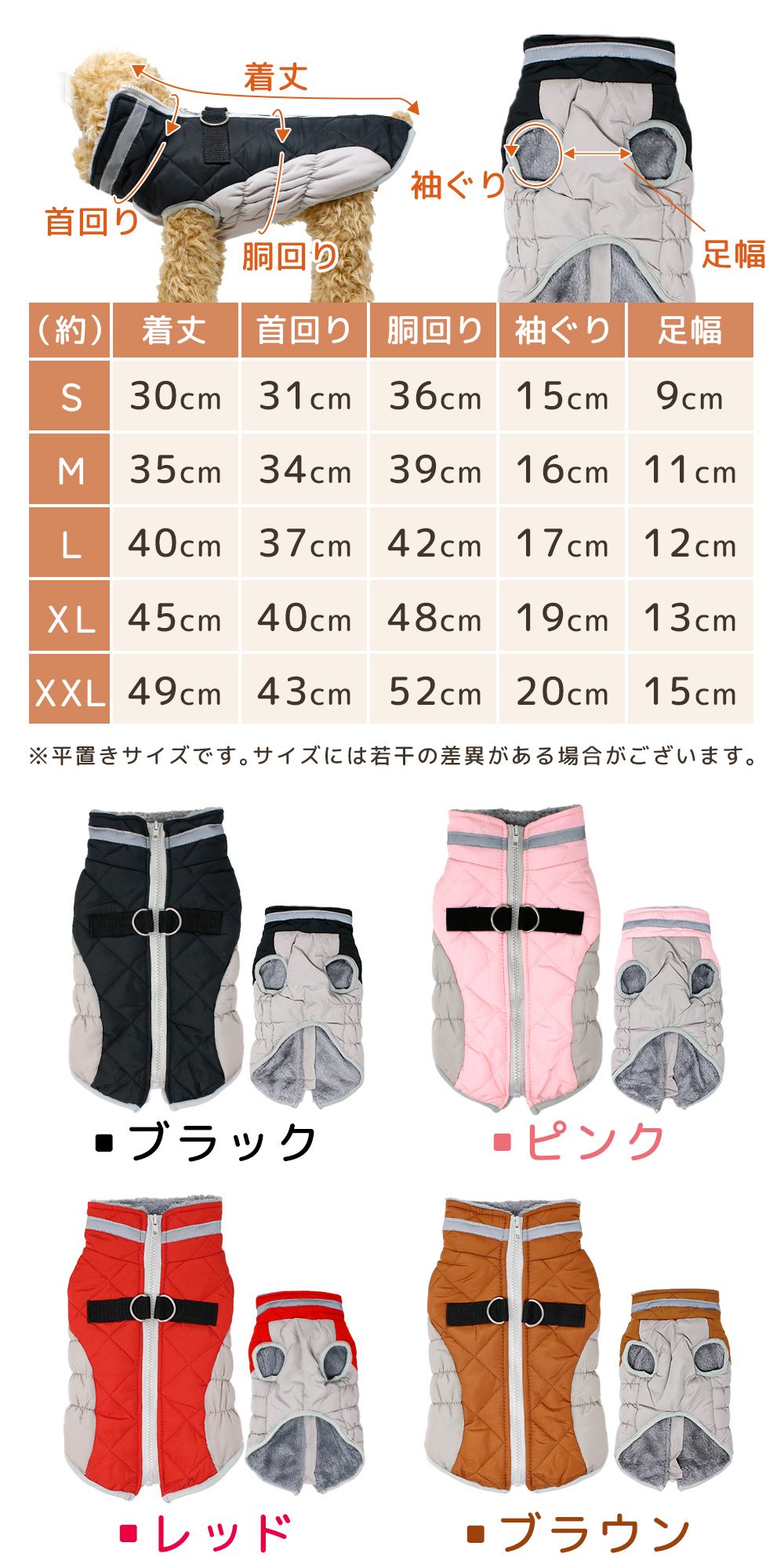 中綿 犬 服 冬 防寒 背中開き コート ドッグウェア Dカン付き 犬用 犬