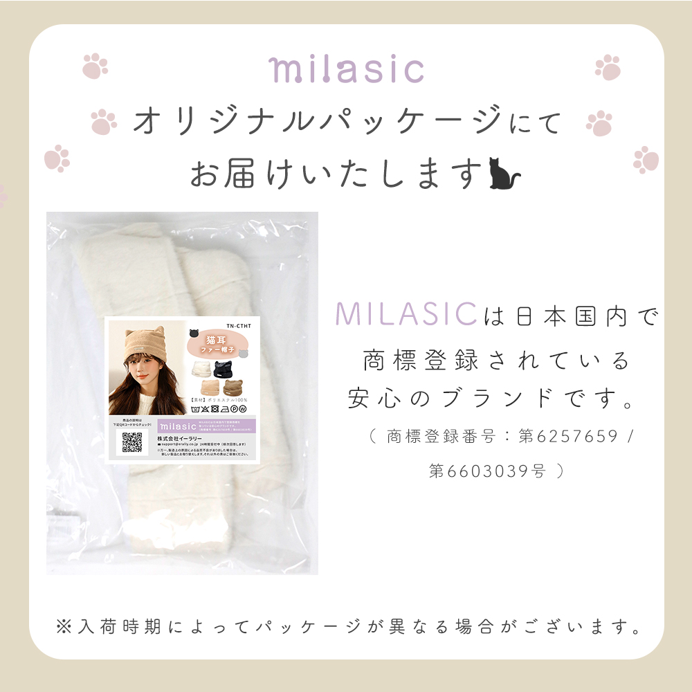 レビュー投稿でもう1個プレゼント」 猫耳ニット帽 猫耳帽子 ネコ