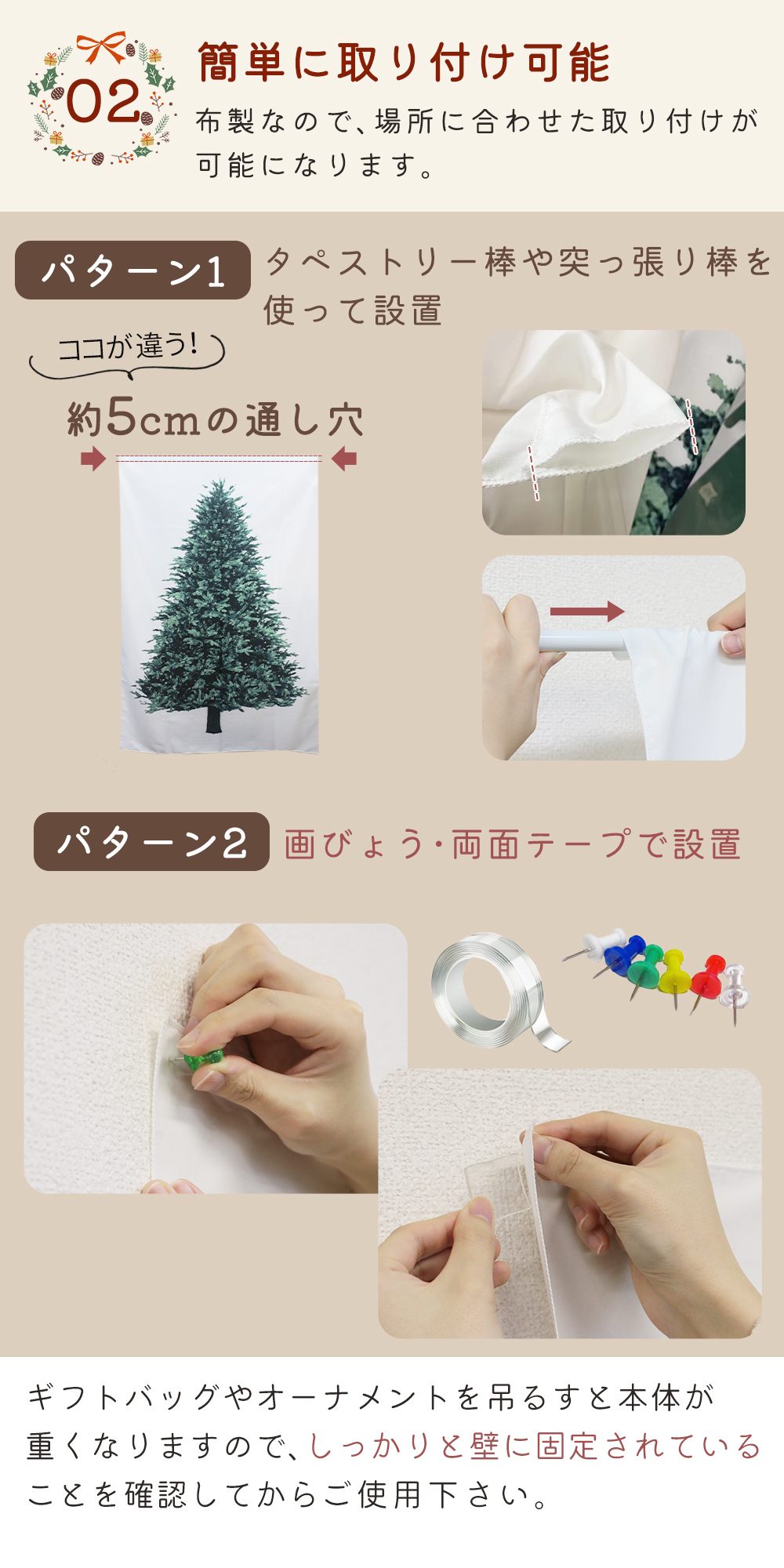 アドベントカレンダー 2025 クリスマス LEDライト付き タペストリー 壁