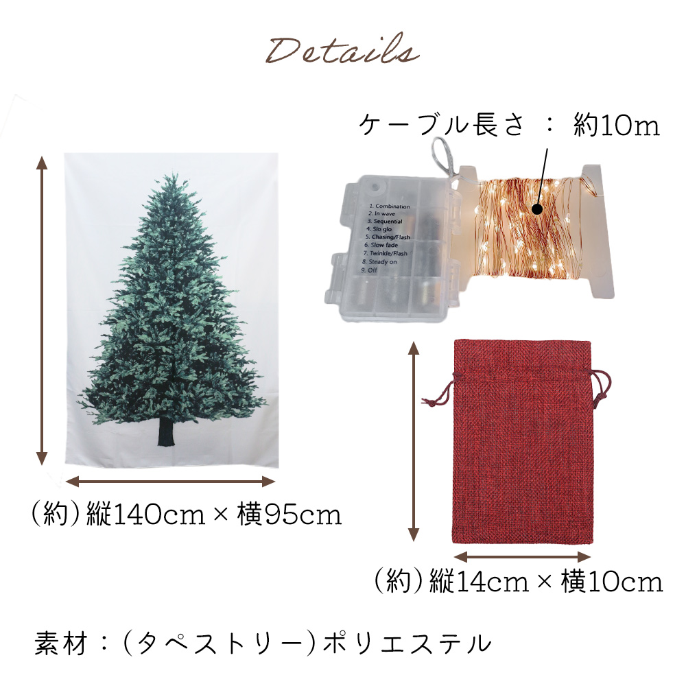 アドベントカレンダー 2025 クリスマス LEDライト付き タペストリー 壁