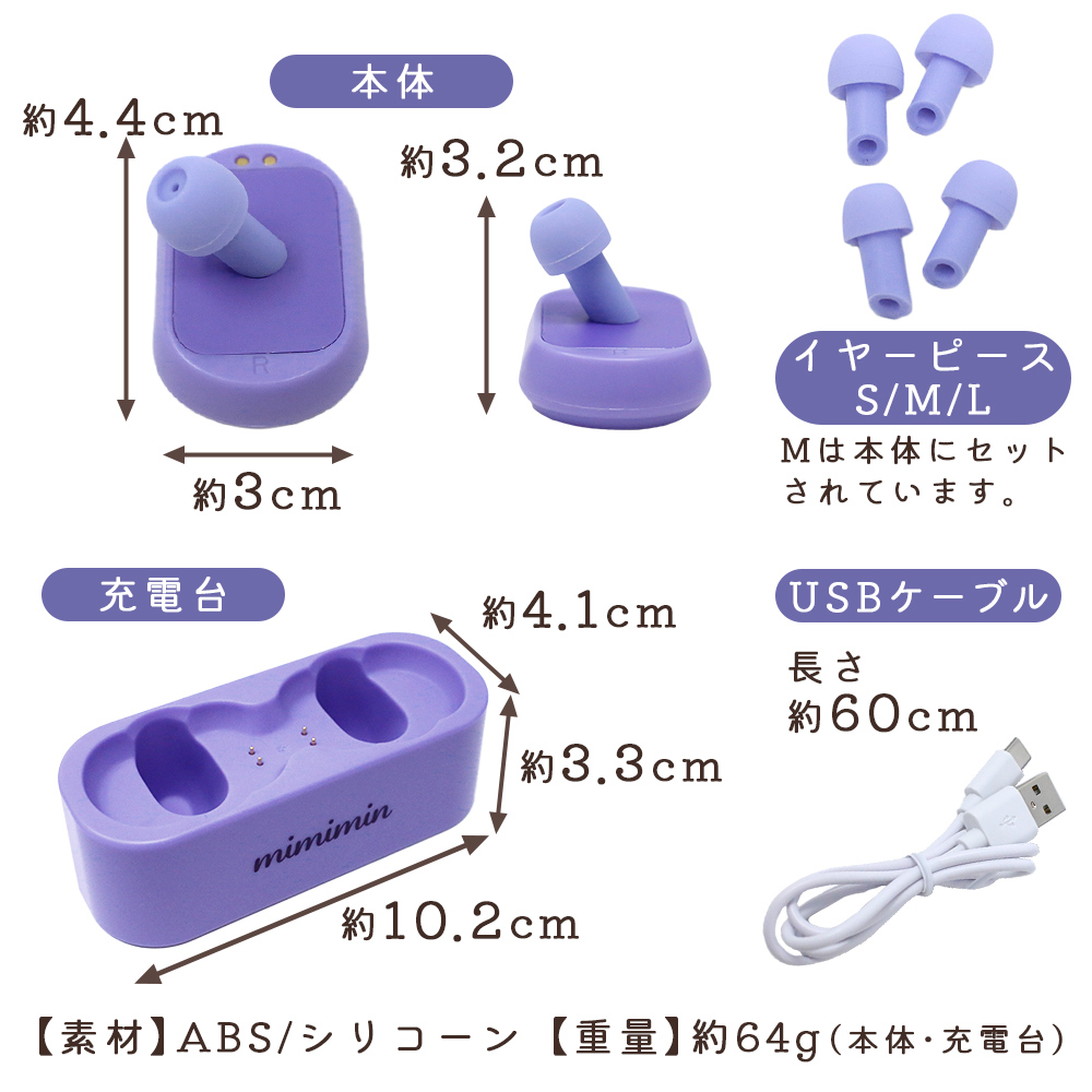 TOZERO ミミミン 179397608.jpg?cmsp_timestamp=