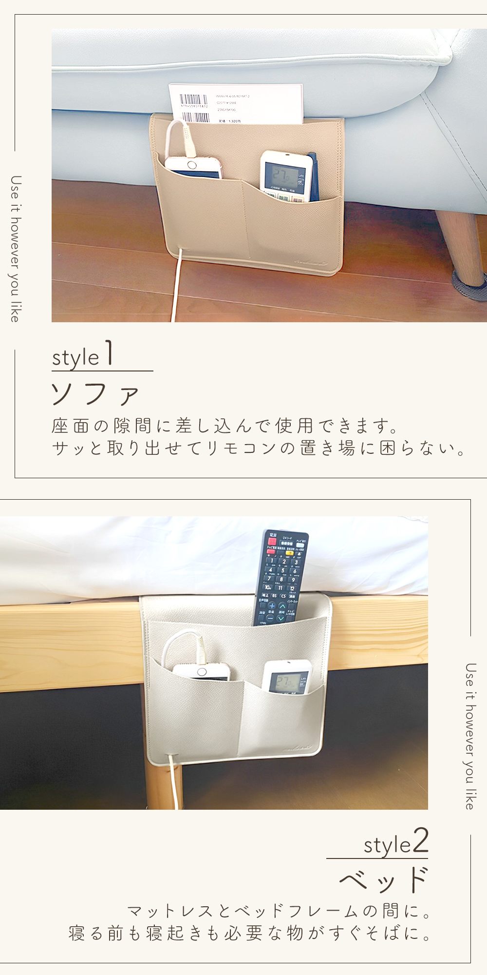 ソファポケット サイドポケット ベッドサイド 吊り下げ 収納