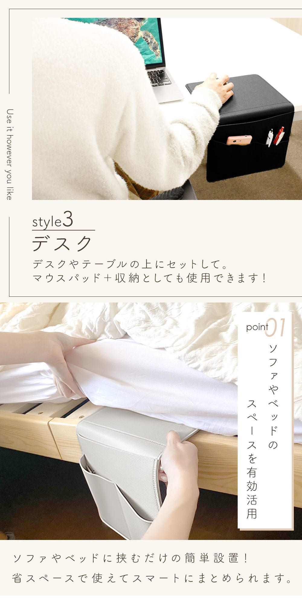 ソファポケット サイドポケット ベッドサイド 吊り下げ 収納