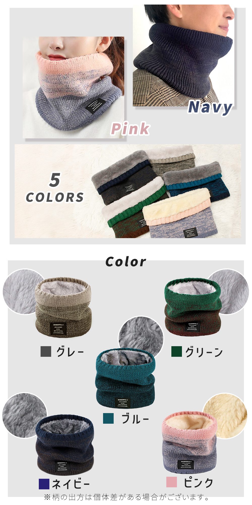 ネックウォーマー メンズ レディース おしゃれ グラデーション