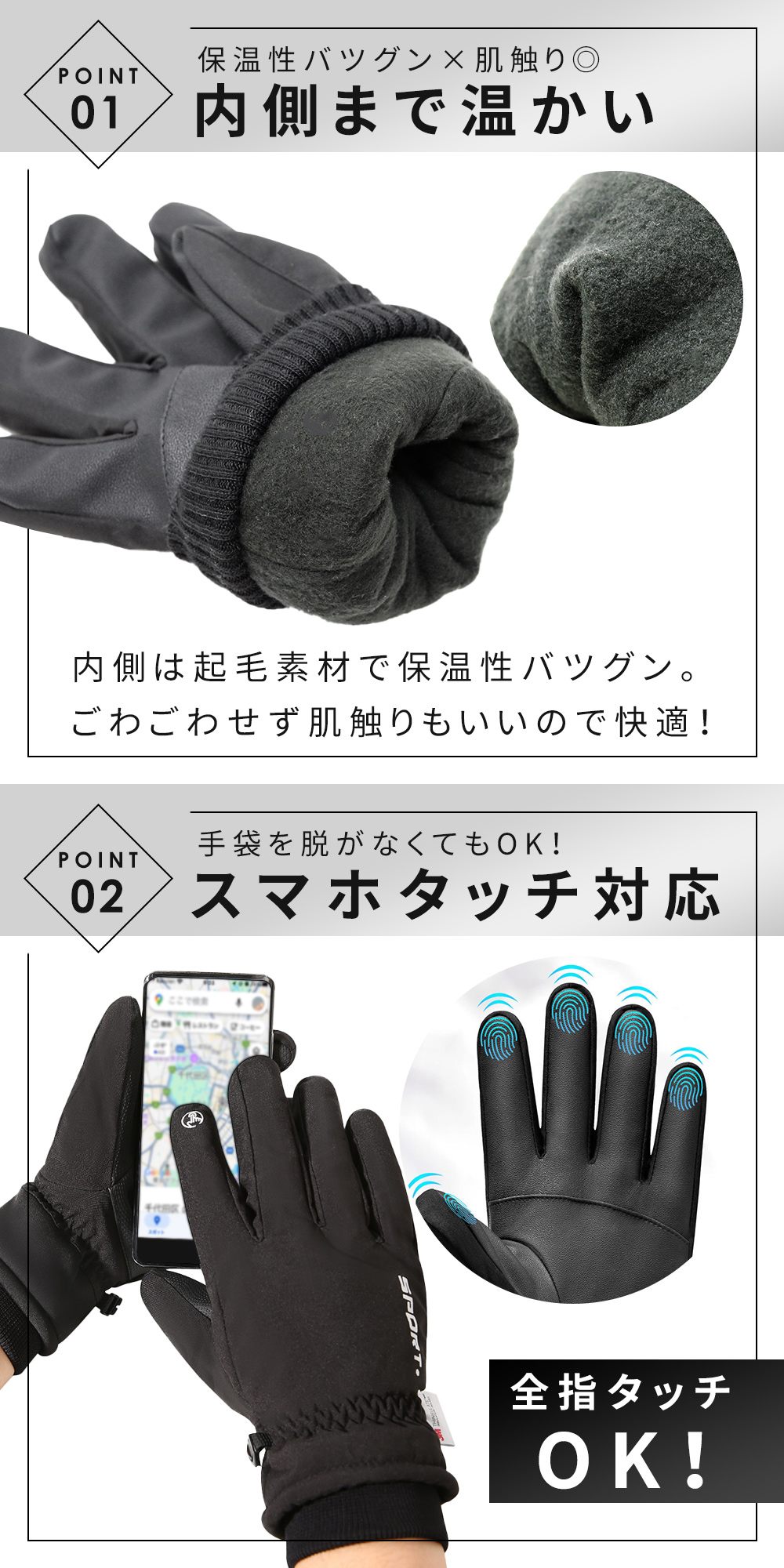 シンサレート 手袋 3M 防寒手袋 メンズ 撥水 高機能中綿素材 裏起毛