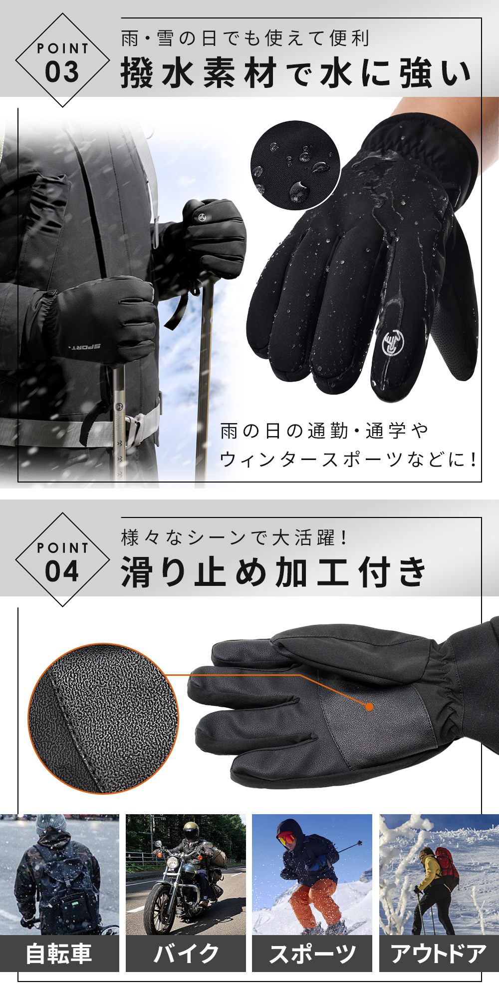 シンサレート 手袋 3M 防寒手袋 メンズ 撥水 高機能中綿素材 裏起毛