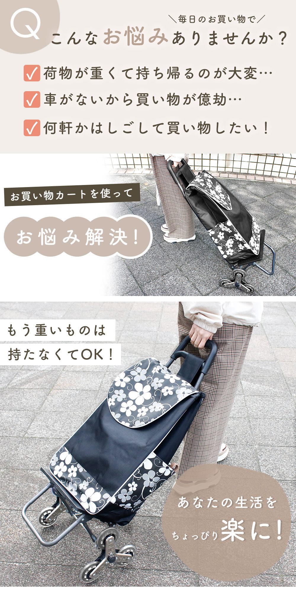 訳あり 買い物カート 折りたたみ 階段 登れる おしゃれ 自立