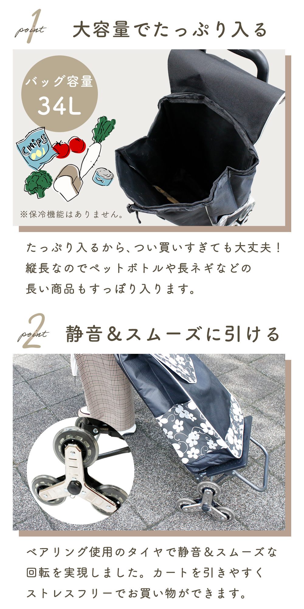 訳あり 買い物カート 折りたたみ 階段 登れる おしゃれ 自立