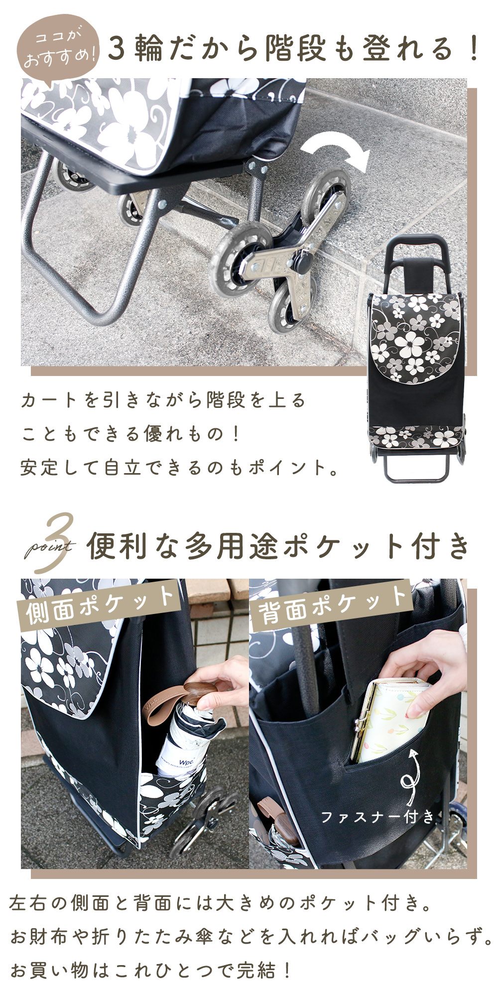 訳あり 買い物カート 折りたたみ 階段 登れる おしゃれ 自立