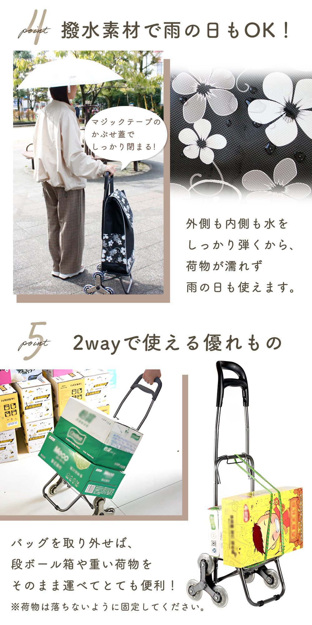 訳あり 買い物カート 折りたたみ 階段 登れる おしゃれ 自立