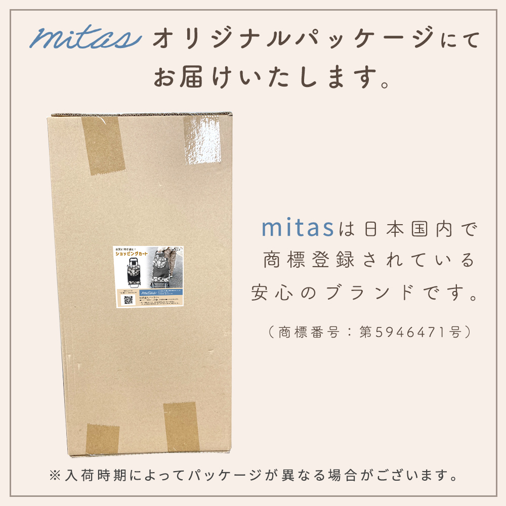 訳あり 買い物カート 折りたたみ 階段 登れる おしゃれ 自立