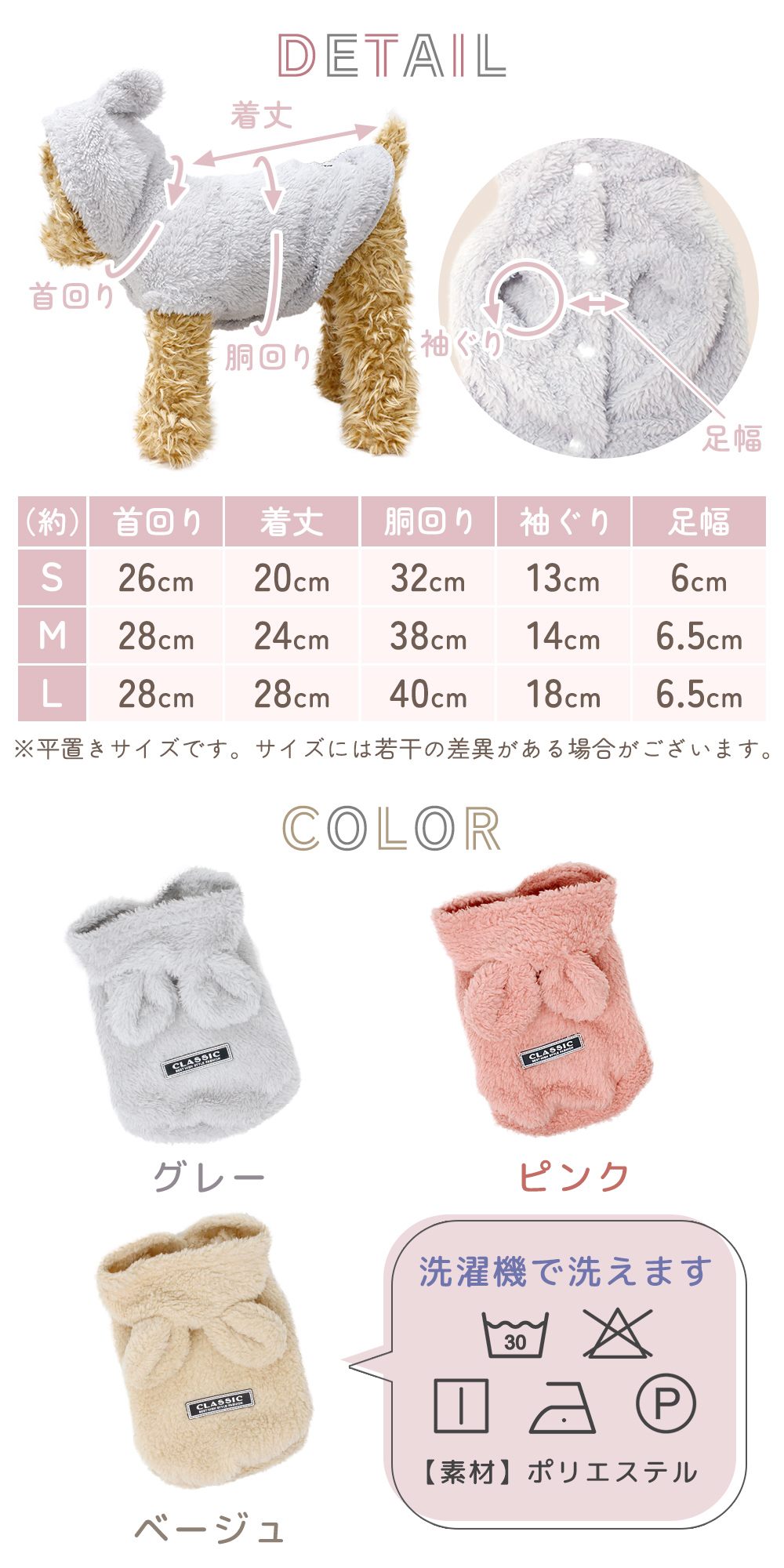 犬 服 冬 ドッグウェア フリース 防寒服 パーカー モコモコ フード付き