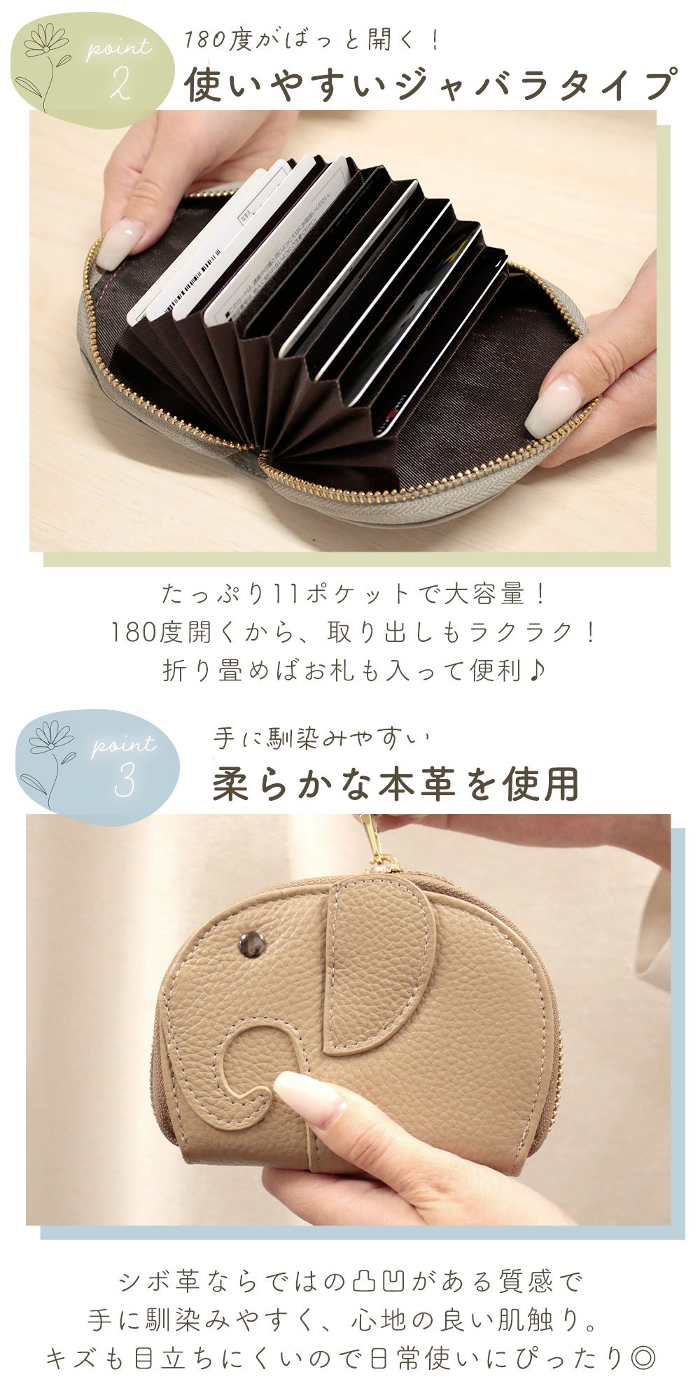 本革 カードケース 象 ジャバラ じゃばら 大容量 ポイントカード収納 レディース シボ革 レザー MILASIC ポイント消化