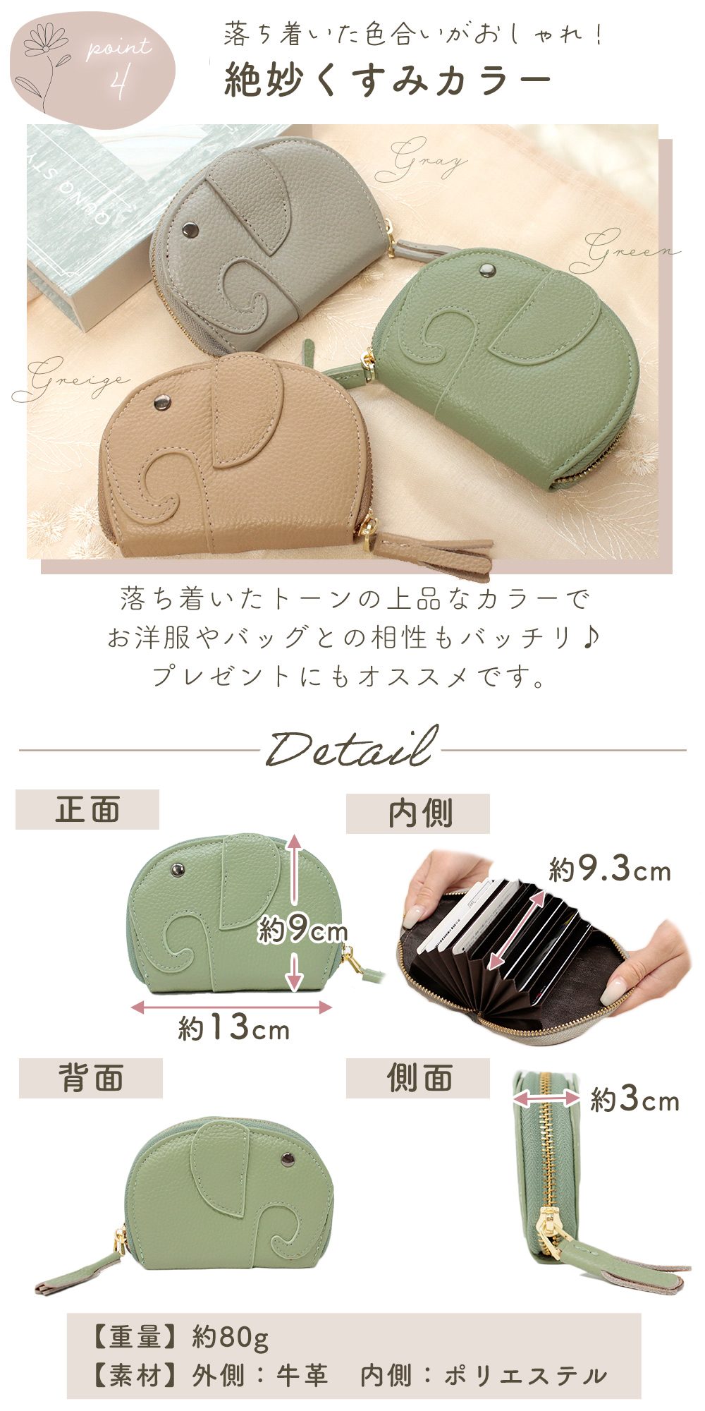 本革 カードケース 象 ジャバラ じゃばら 大容量 ポイントカード収納 レディース シボ革 レザー MILASIC ポイント消化 : mitas -  通販 - Yahoo!ショッピング