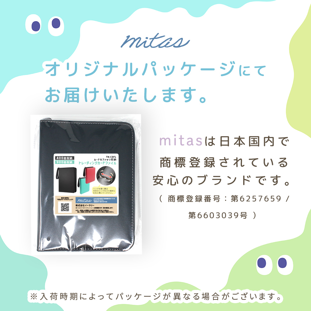 カードファイル 9ポケット 900枚 トレカ トレカケース 推し活 韓国