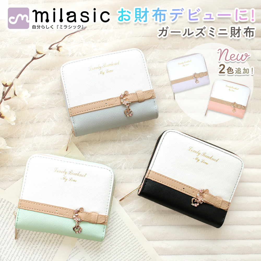 【正規品】ヒスミニ 4点セット 専用です♡ヒス4点セット 【公式通販】
