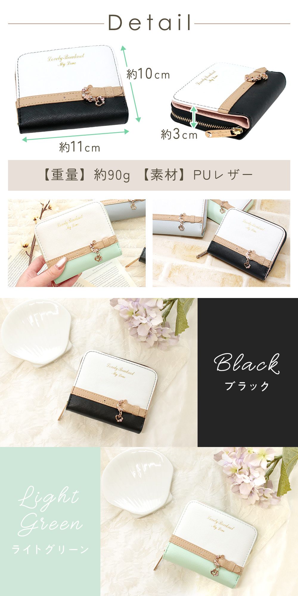 ブランドガール様　4点おまとめ プティガール 【早割10%OFF】フィットちゃん ランドセル 安