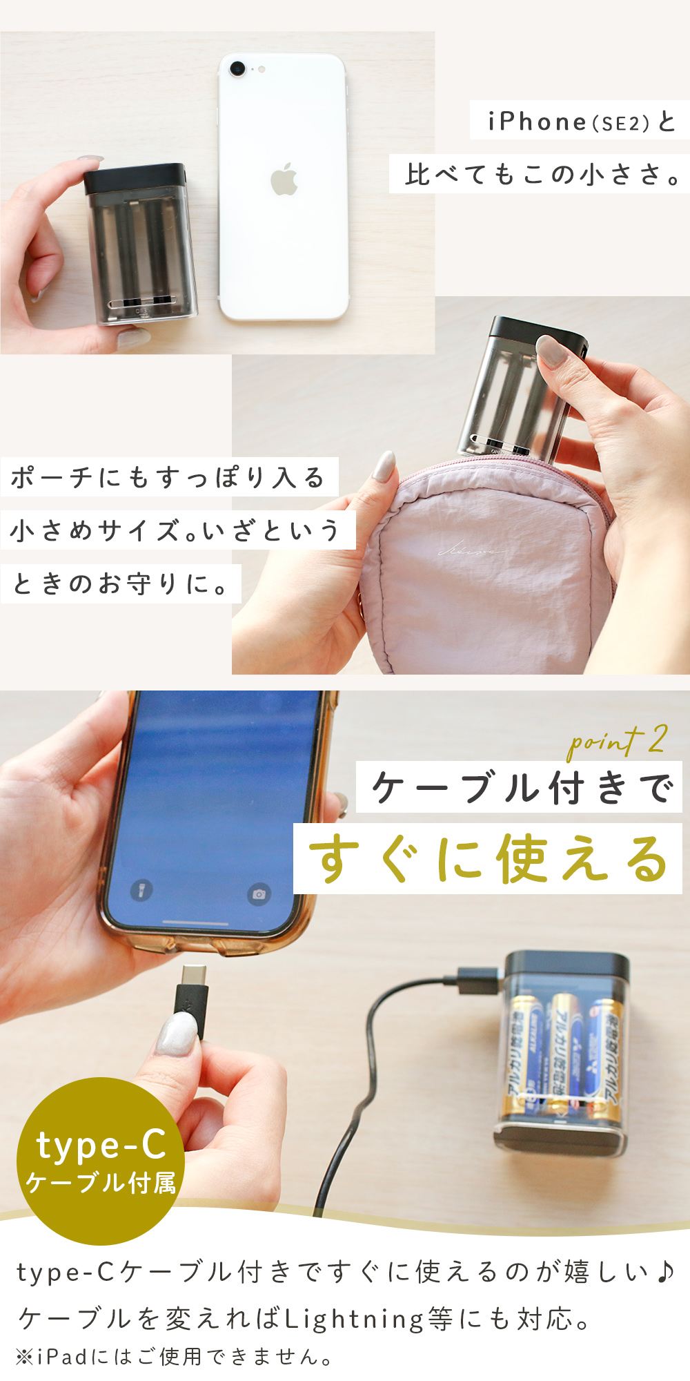 兼松 乾電池式 モバイルバッテリー 充電器 2個セット ケーブル付き USB