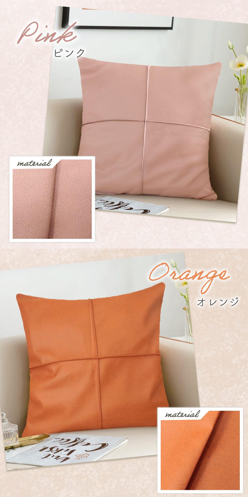 クッションカバー 45×45 cm 高級感 北欧風 フェイクレザー 秋冬